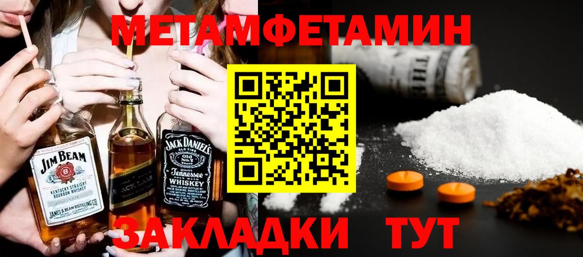 АМФЕТАМИН VHQ  Вход с VPN  Амфетамин  Amphetamine  Старая Купавна 