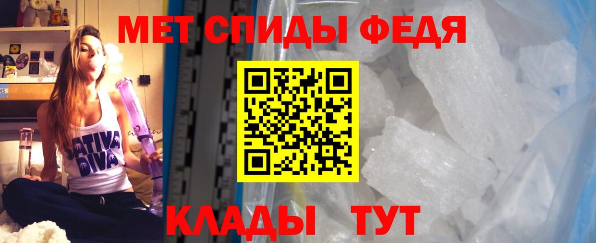 АМФЕТАМИН 97% Старая Купавна