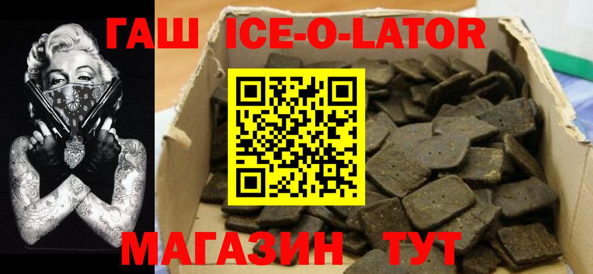 ГАШИШ Premium Старая Купавна