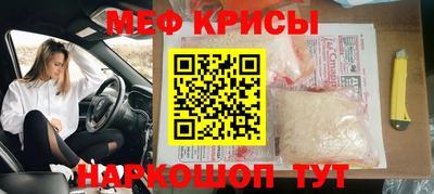 mdpv Бузулук