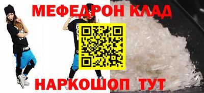 бутират Бугуруслан