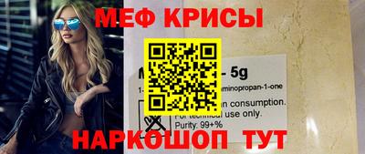 бутират Бугуруслан