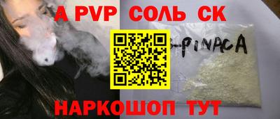не бодяженный Будённовск