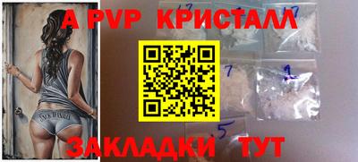 mdpv Бузулук