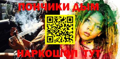 бутират Бугуруслан