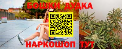 бутират Бугуруслан