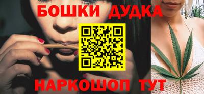 бутират Бугуруслан
