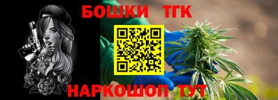 бутират Бугуруслан