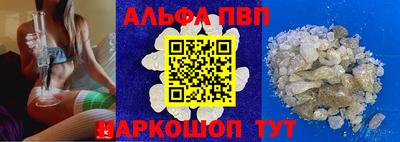 mdpv Бузулук