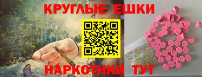 бутират Бугуруслан