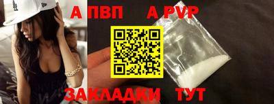 mdpv Бузулук