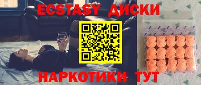 бутират Бугуруслан