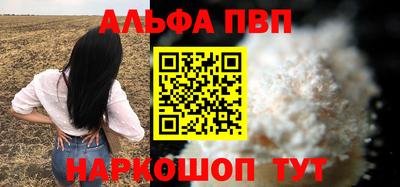 mdpv Бузулук