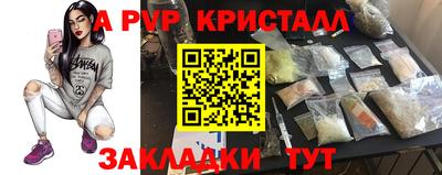 mdpv Бузулук