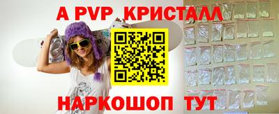 mdpv Бузулук