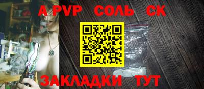mdpv Бузулук