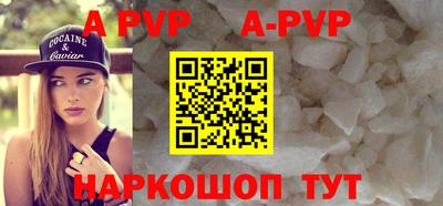 mdpv Бузулук