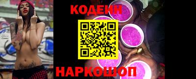бутират Бугуруслан