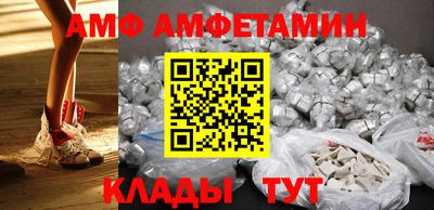 бутират Бугуруслан