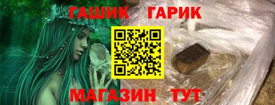 бутират Бугуруслан