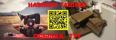 бутират Бугуруслан