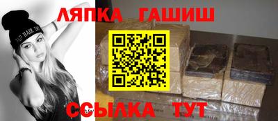 бутират Бугуруслан