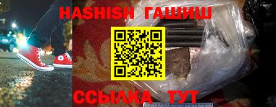бутират Бугуруслан