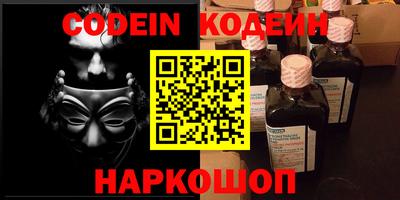 бутират Бугуруслан