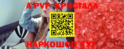 бутират Бугуруслан