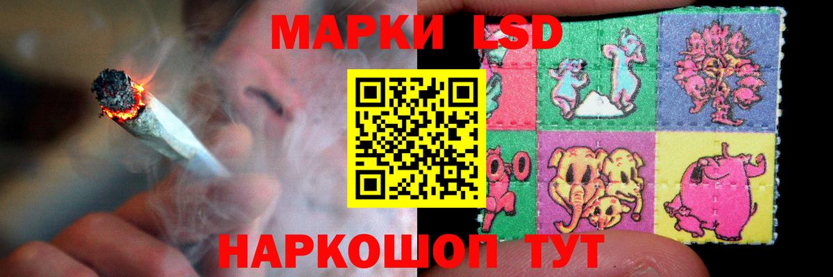 LSD-25 экстази ecstasy  LSD-25 экстази кислота  Старая Купавна  Вход с VPN 