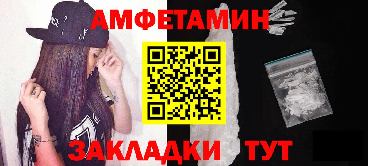 Старая Купавна  Метамфетамин кристалл  Вход с VPN  Метамфетамин кристалл 
