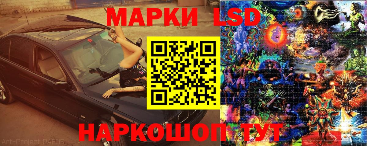 Марки NBOMe 1500мкг  Наркотические марки  Старая Купавна  Вход с VPN 