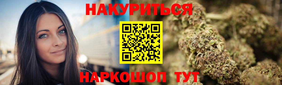 Бошки марихуана индика  Шишки марихуана OG Kush  Старая Купавна  Вход с VPN 